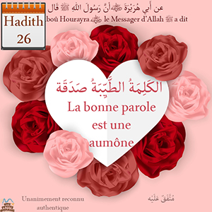 Hadith La bonne parole est une aumône