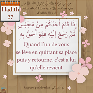 Hadith Quand l'un de vous se lève en quittant sa place puis y retourne