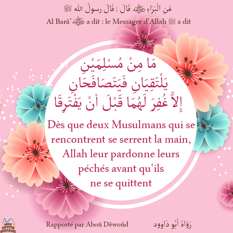 Hadith Dès que deux Musulmans qui se rencontrent se serrent la main