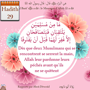 Hadith Dès que deux Musulmans qui se rencontrent se serrent la main