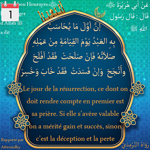 Hadith ce dont on doit rendre compte en premier lieu est sa prière