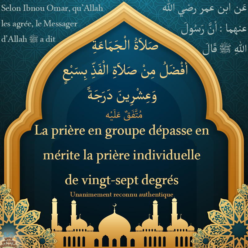 Hadith La prière en groupe dépasse en mérite la prière individuelle de vingt-sept degrés