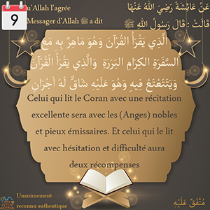 Hadith Celui qui lit le Coran avec une récitation excellente sera avec les (Anges) nobles et pieux émissaires