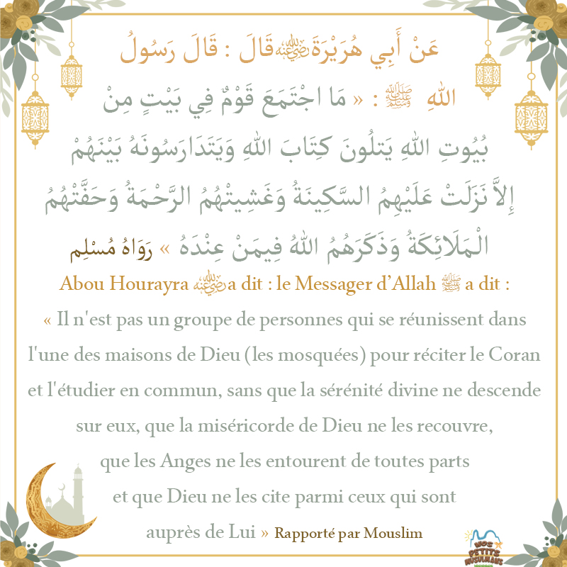 Hadith Il n'est pas un groupe de personnes qui se réunissent dans l'une des maisons de Dieu (les mosquées) pour réciter le Coran 