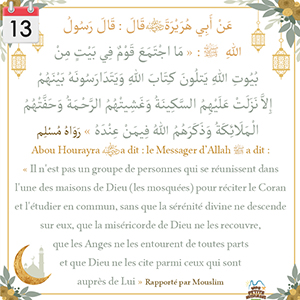 Hadith Il n'est pas un groupe de personnes qui se réunissent dans l'une des maisons de Dieu (les mosquées) pour réciter le Coran 