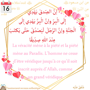 Hadith La véracité mène à la piété et la piété mène au Paradis 