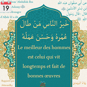 Hadith Le meilleur des hommes est celui qui vit longtemps et fait de bonnes œuvres