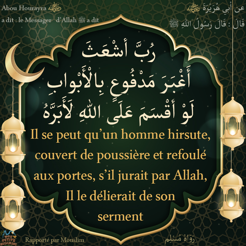 Hadith Il se peut qu’un homme hirsute, couvert de poussière et refoulé aux portes, s’il jurait par Allah, Il le délierait de son serment