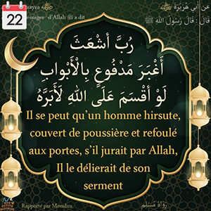 Hadith Il se peut qu’un homme hirsute, couvert de poussière et refoulé aux portes, s’il jurait par Allah, Il le délierait de son serment