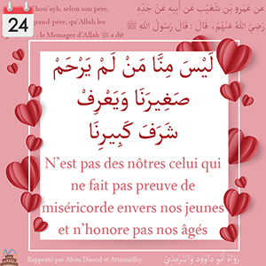 Hadith N’est pas des nôtres celui qui ne fait pas preuve de miséricorde envers nos jeunes et n’honore pas nos âgés