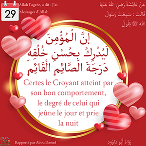 Hadith Certes le Croyant atteint, par son bon comportement, le degré de celui qui jeûne le jour et prie la nuit