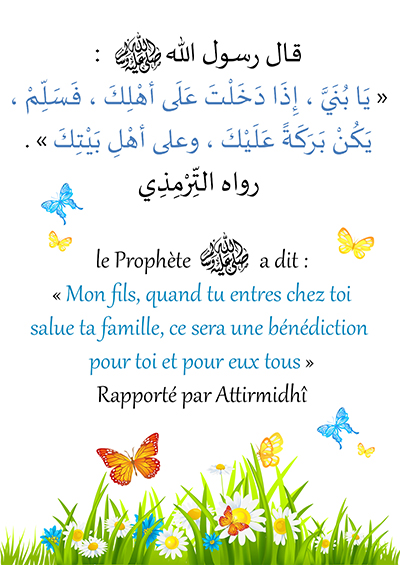 hadith expliqué aux enfants