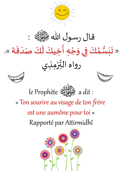 hadith expliqué aux enfants