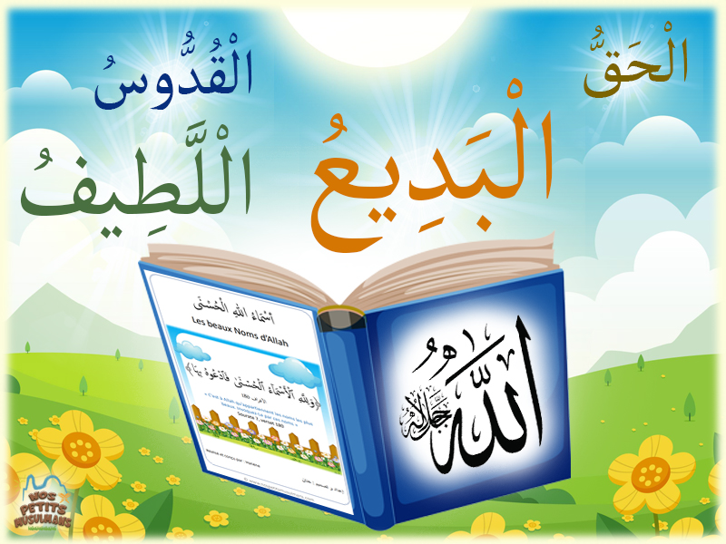 livre Les beaux Noms (Attributs) d'Allah pour les enfants