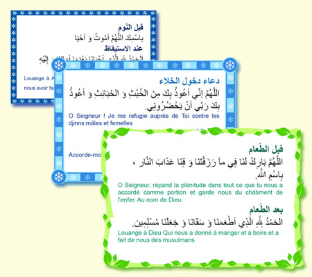 Suspendu traduction en arabe