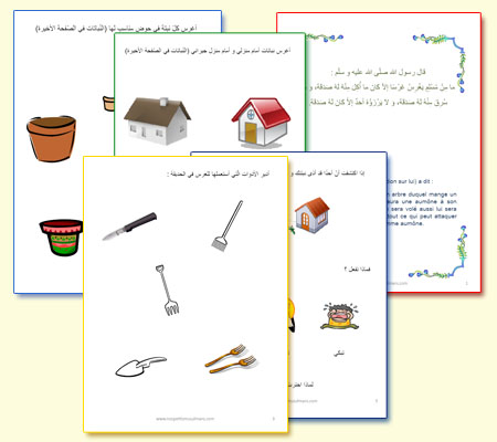 hadith les plantes