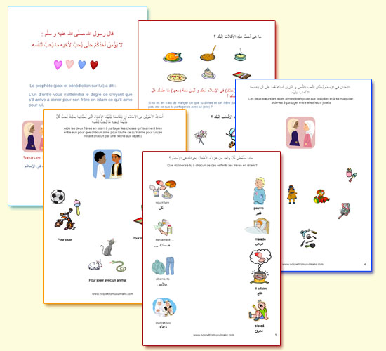 hadith les plantes
