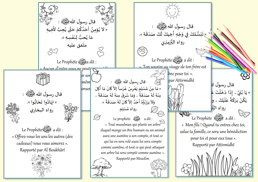 cartes de hadiths à colorier