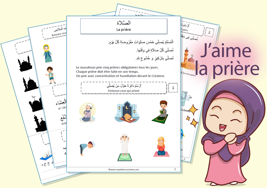 comment apprendre les bases de l islam