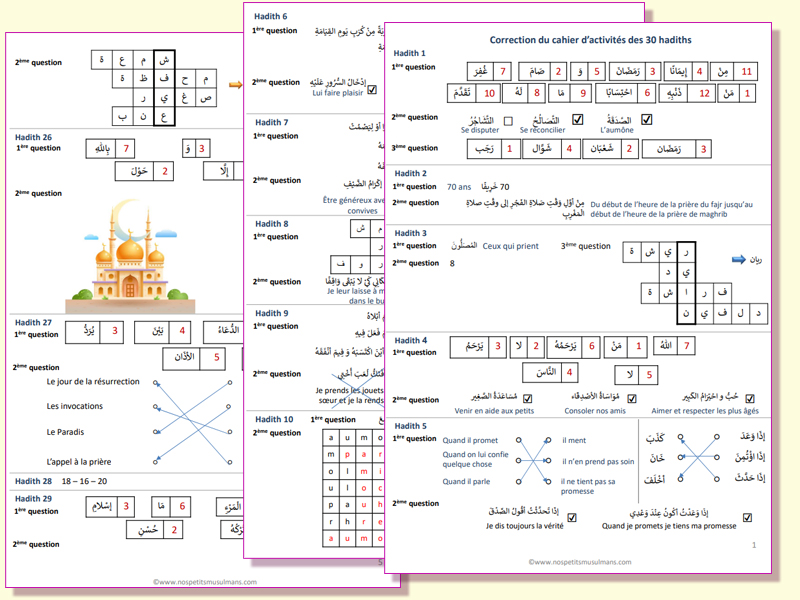 cahier d'activités et exercice sur le hadith Ramadan