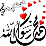 chanson sur le mois de ramadan