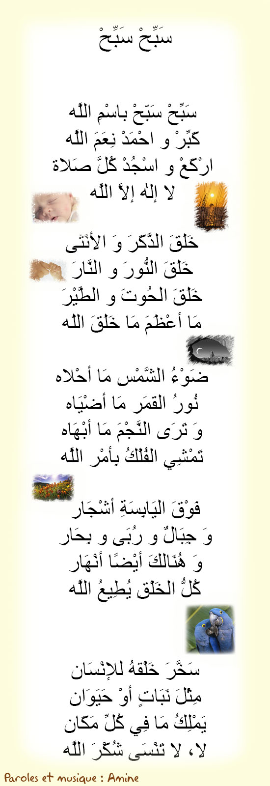 chanson sur les créatures d'Allah