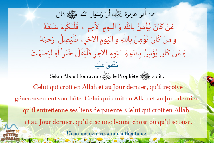 Hadith Celui qui croit en Dieu et au jour dernier, qu'il reçoive généreusement son hôte.  