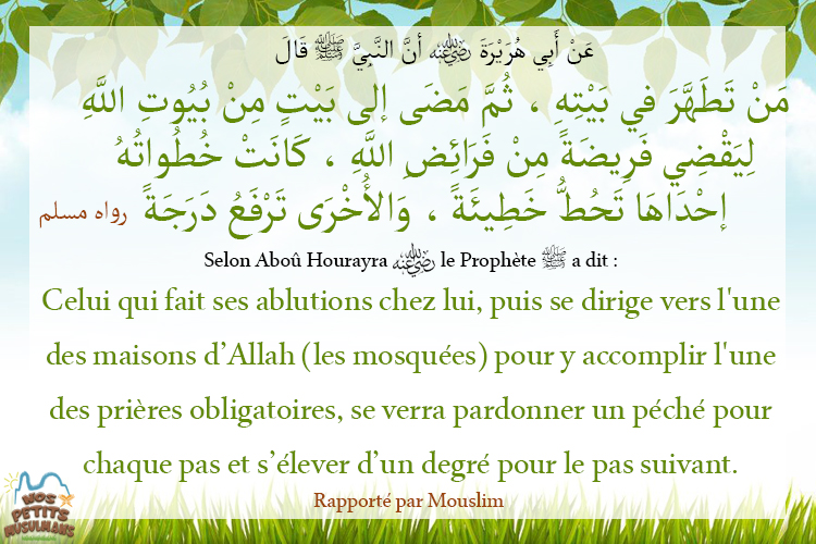 Hadith Celui qui fait ses ablutions chez lui, puis se dirige vers l