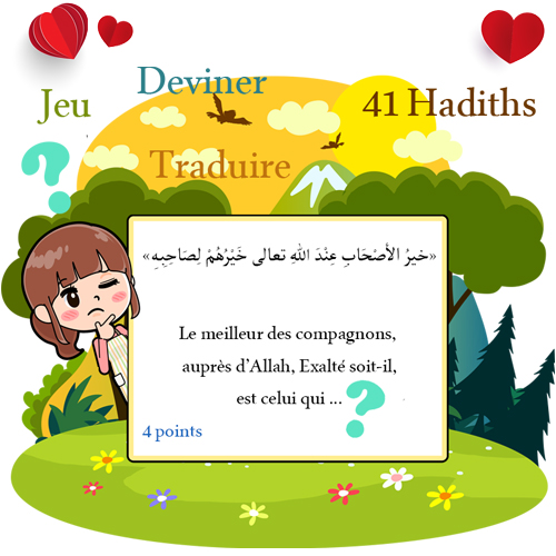 Jeu pour apprendre, deviner, traduire des Hadiths